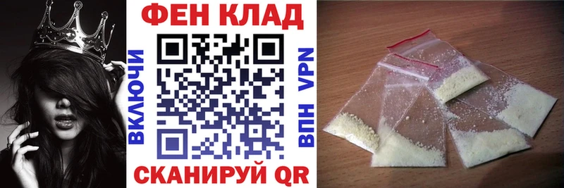 MEGA tor  Горячеводский  АМФ Розовый  как найти  
