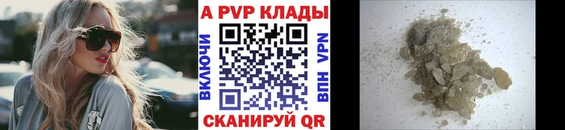 APVP СК  Горячеводский 
