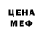 Метадон кристалл Virgo23