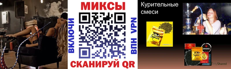 МЕГА зеркало  сколько стоит  Горячеводский  Бутират оксибутират 