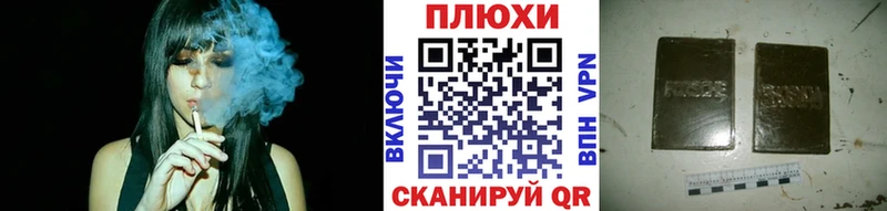ГАШ ice o lator  как найти наркотики  Горячеводский 