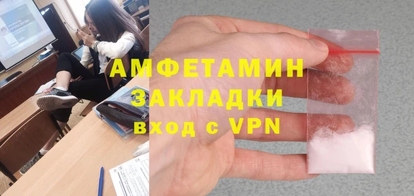 mdpv Шали