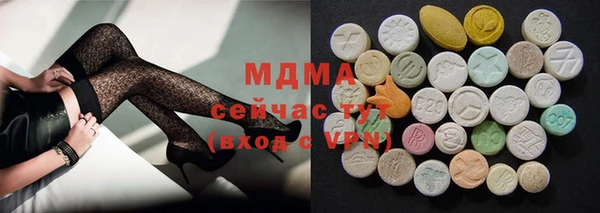 кокаин VHQ Михайловка