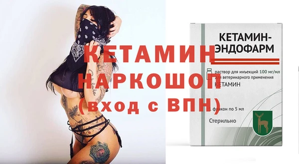 кокаин VHQ Михайловка