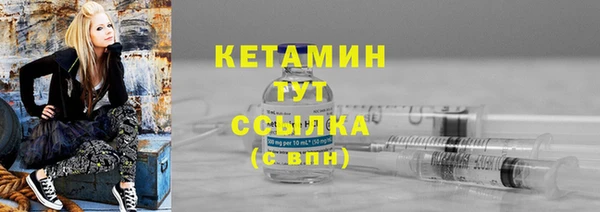 кокаин VHQ Михайловка