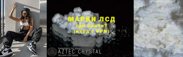 кокаин VHQ Михайловка