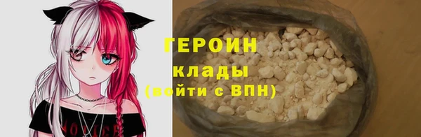 кокаин VHQ Михайловка