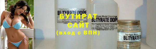 гидропоника Михайловск