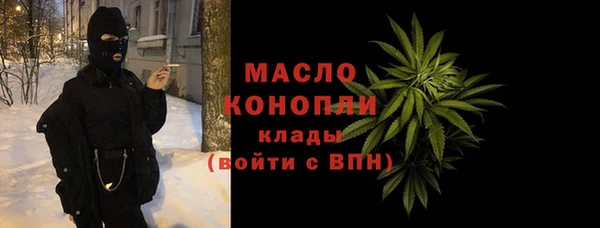 кокаин VHQ Михайловка