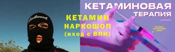 герыч Шарыпово