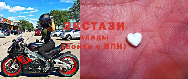 кокаин VHQ Михайловка