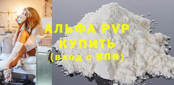 apvp Медвежьегорск