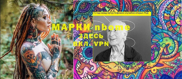 кокаин VHQ Михайловка
