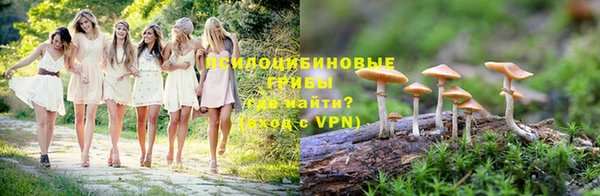 кокаин VHQ Михайловка
