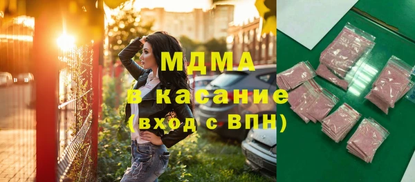 кокаин VHQ Михайловка