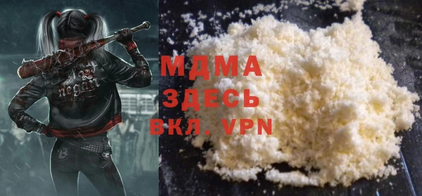 кокаин VHQ Михайловка