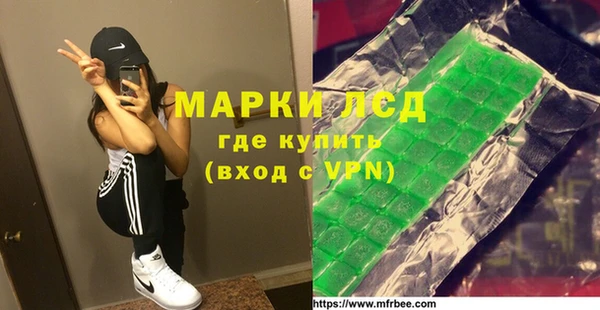 кокаин VHQ Михайловка