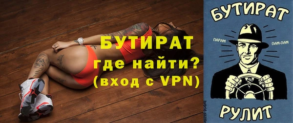 кокаин VHQ Михайловка