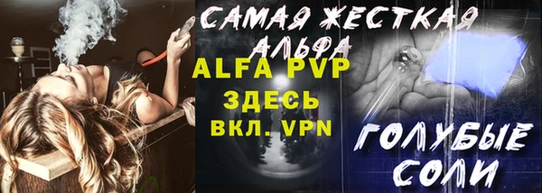 кокаин VHQ Михайловка