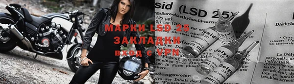 кокаин VHQ Михайловка