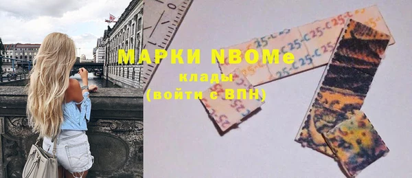 альфа пвп Шадринск