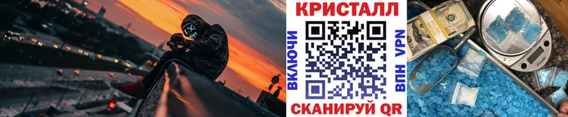 Первитин Methamphetamine  Горячеводский 