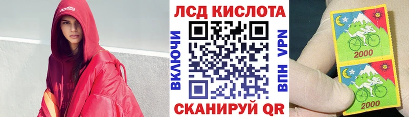 Наркотические марки 1500мкг Горячеводский