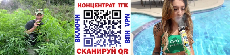 OMG ссылки  маркетплейс как зайти  ТГК вейп  Горячеводский 